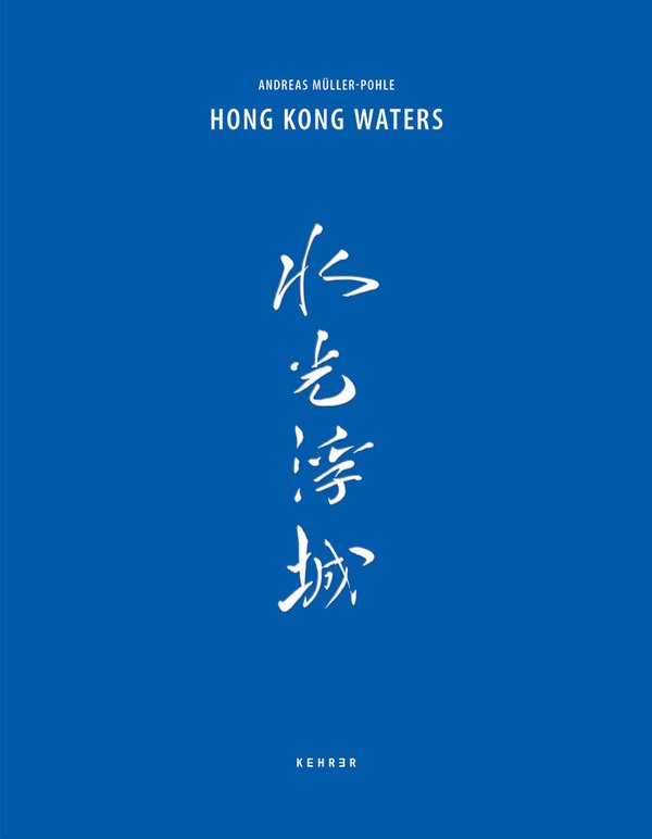 Andreas Müller-Pohle: Hong Kong Waters